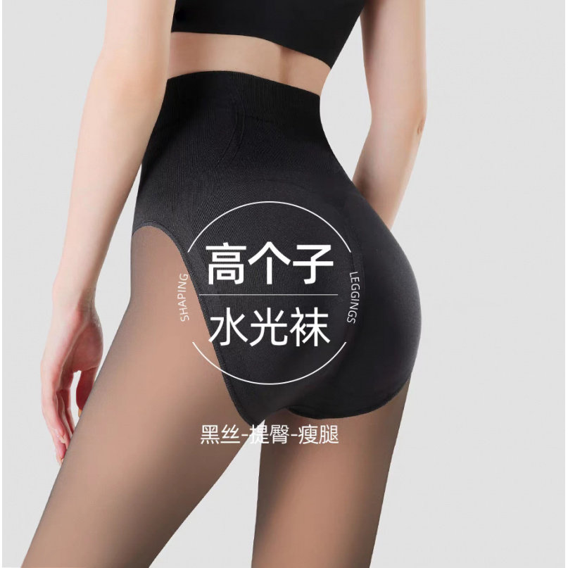 高个子水光袜光腿神器女春秋裸感