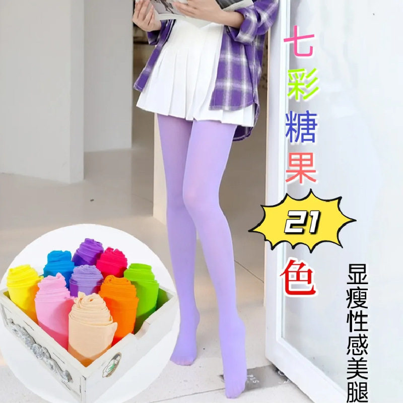 天鹅绒糖果色春秋100D中厚连裤袜彩色显瘦性感打底裤