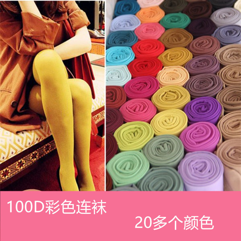 春秋女士性感显瘦彩色打底袜糖果色连裤袜丝袜连脚加裆100D美腿袜
