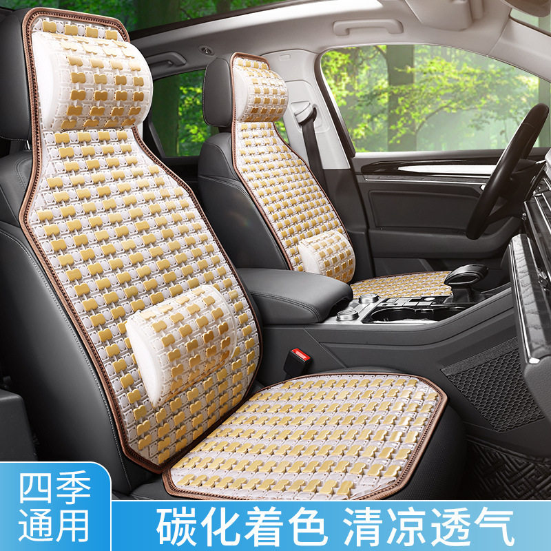 适用于新款夏季竹片汽车坐垫麻将
