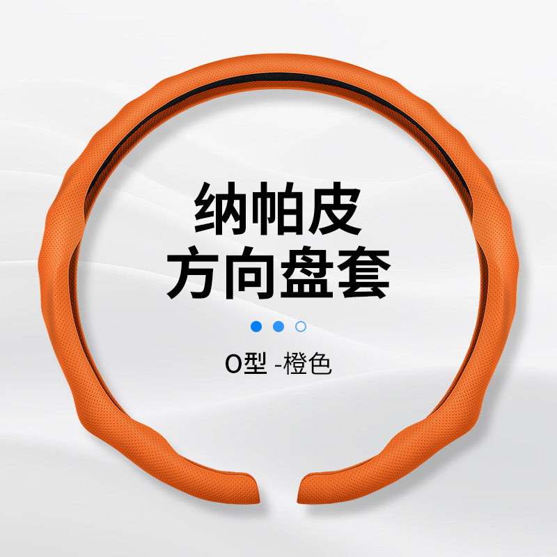 大众翻毛皮全包四季防滑方向盘套