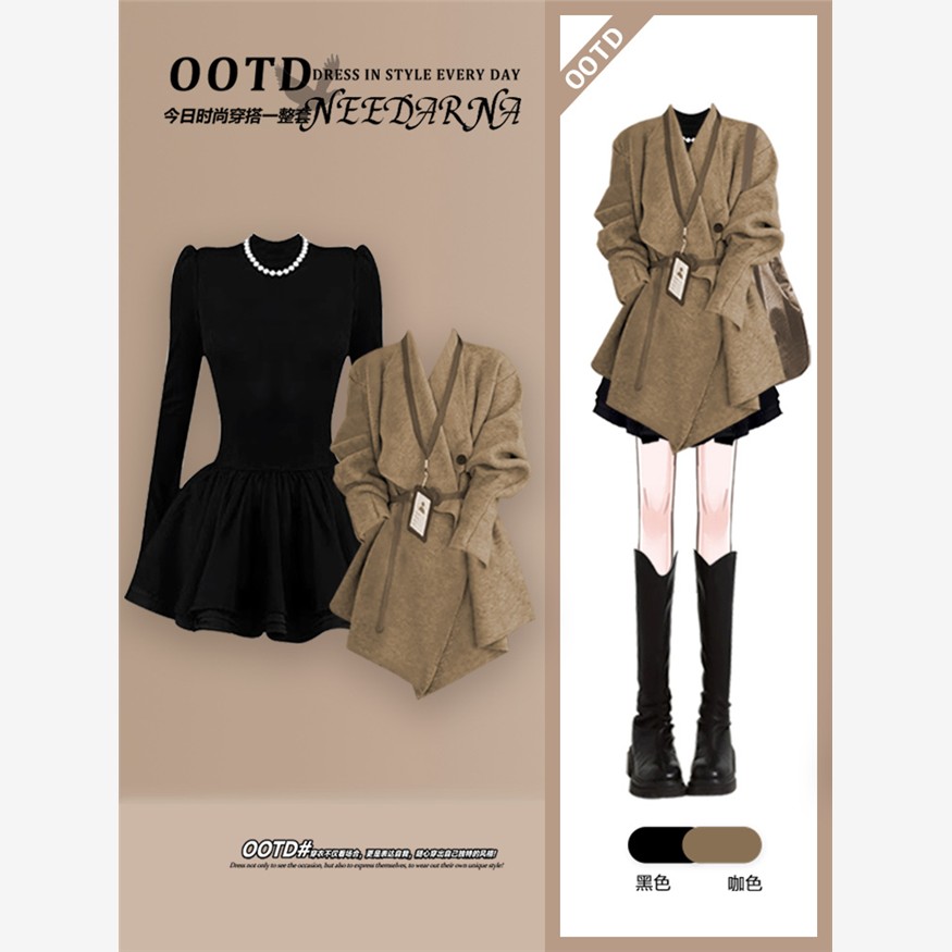 美拉德穿搭气质外套装巨好看的秋冬季富家千金miu系黑色连衣裙子