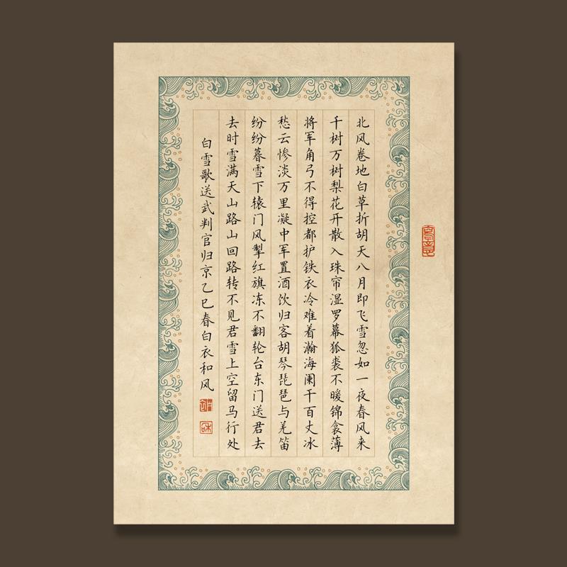 采余堂竖线格硬笔书法纸国展比赛专用作品纸加厚复古考级古文抄写