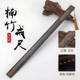 教鞭戒尺竹条教师用专软尺实心竹弟子规莫生气家规家训家用竹鞭教棒教棍教尺戒棍家法三字经教子劝学