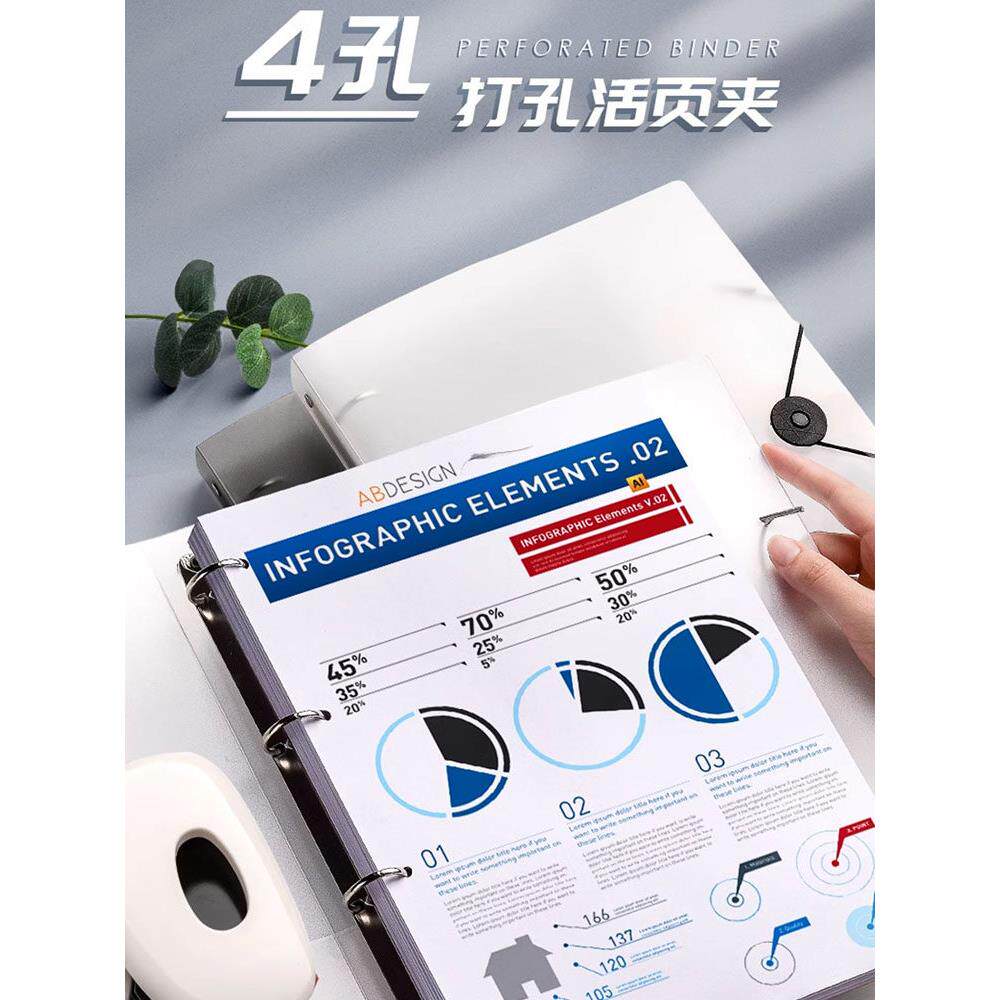 四孔A4打孔活页夹打孔4孔文件夹A4回形针信息图书存储透明书夹组织者测试纸神器外壳插入袋装订成图书回形针 - 实物图