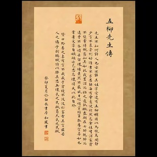 硬笔书法纸仿古无格中性笔专用秀丽笔钢笔书写纸比赛作品专用纸A4