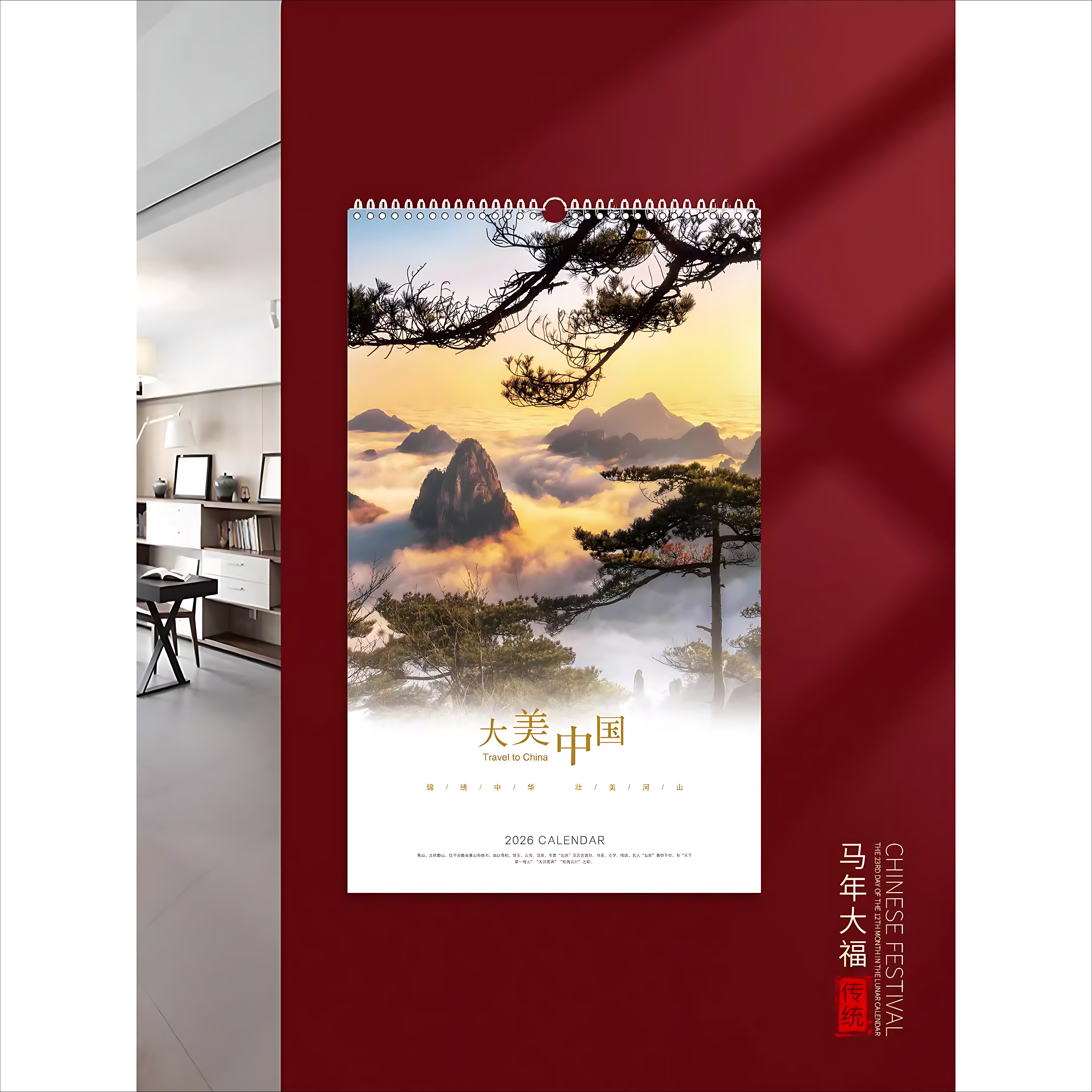 挂历2026年梵高插画家用挂墙记事创意免撕挂历吊牌新款马年13张挂墙月历简约日历月历公司广告定制定做