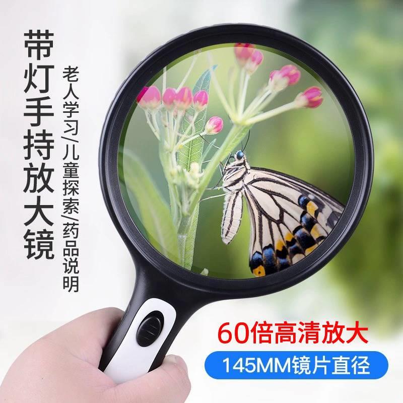 德国进口放大镜100倍手持正品高清老人阅读带LED灯维修用60高