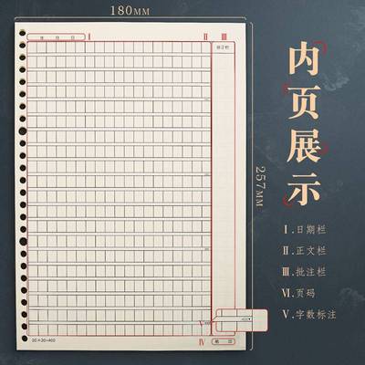 作文本活页作文纸小学生带批注修正栏b5语文方格本400字300格a4作文簿16k开加厚四一二三年级初中学生有旁批