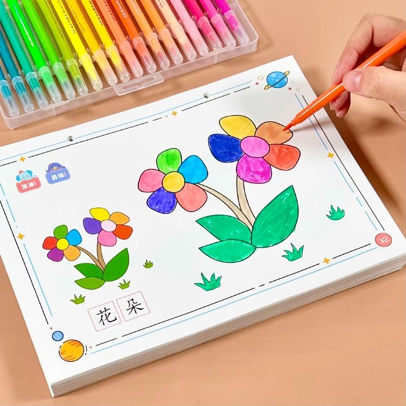 儿童涂色书画画描摹本幼儿园专用涂鸦填色绘画3岁6宝宝画画描红本