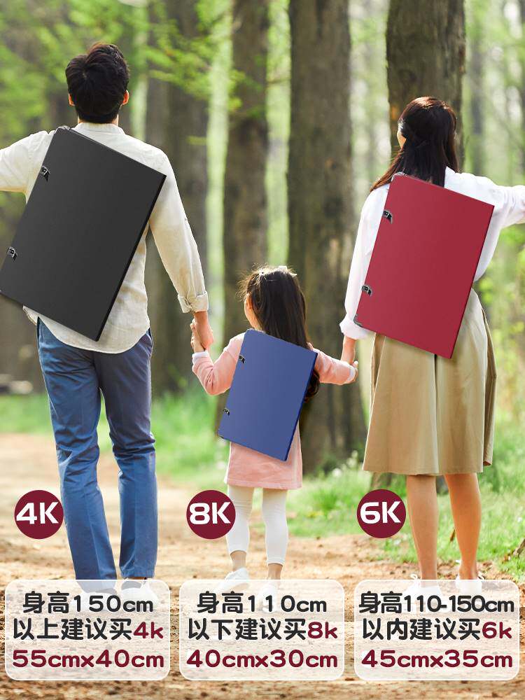 品坚画板画夹美术生专用户外写生儿童素描工具套装全套折叠速写板4K8开画袋初学者8K水彩收纳便携双肩背板夹怎么看?