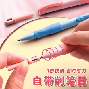 海豚正姿铅笔小学生用2.0不断芯自动铅笔自带卷笔刀的自动笔儿童一年级初学者二年级矫正握姿粗杆胖胖铅笔