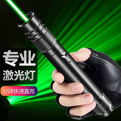 激光笔手电筒绿超亮远射大功率US