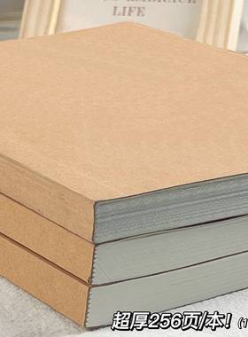 a4空白本牛皮纸笔记本本子无格子无线学生用加厚b5白页白纸大本子a5手绘本绘图写草稿本平摊思维导图纯白素色