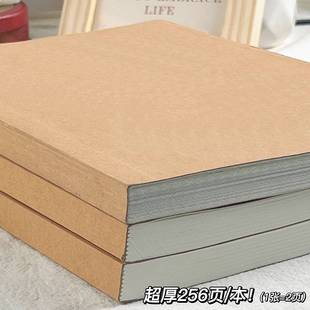 a4空白本牛皮纸笔记本本子无格子无线学生用加厚b5白页白纸大本子a5手绘本绘图写草稿本平摊思维导图纯白素色