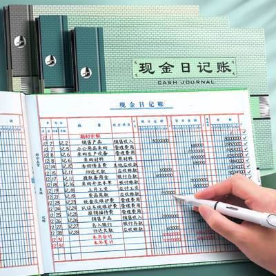 现金日记账本银行存款日记账财务明细账总分类账活页可拆卸账本实物出入会计财务账本存货计数材料进销存账簿