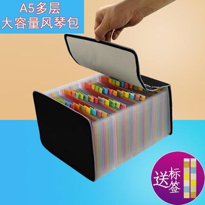 A5财务收纳整理包多层文件夹小号发票风琴包票据包桌面办公收纳夹资料试卷收纳大容量多层加厚塑料收纳盒多