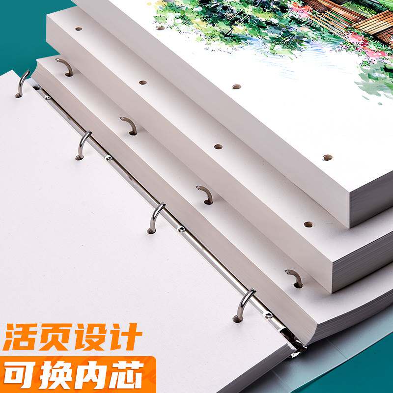 活页动漫马克笔专用绘画本素描本学生用a4马克本美术生8K手绘小学生画画a3水彩纸空白涂鸦画纸8开专业速写本怎么样,好用不?