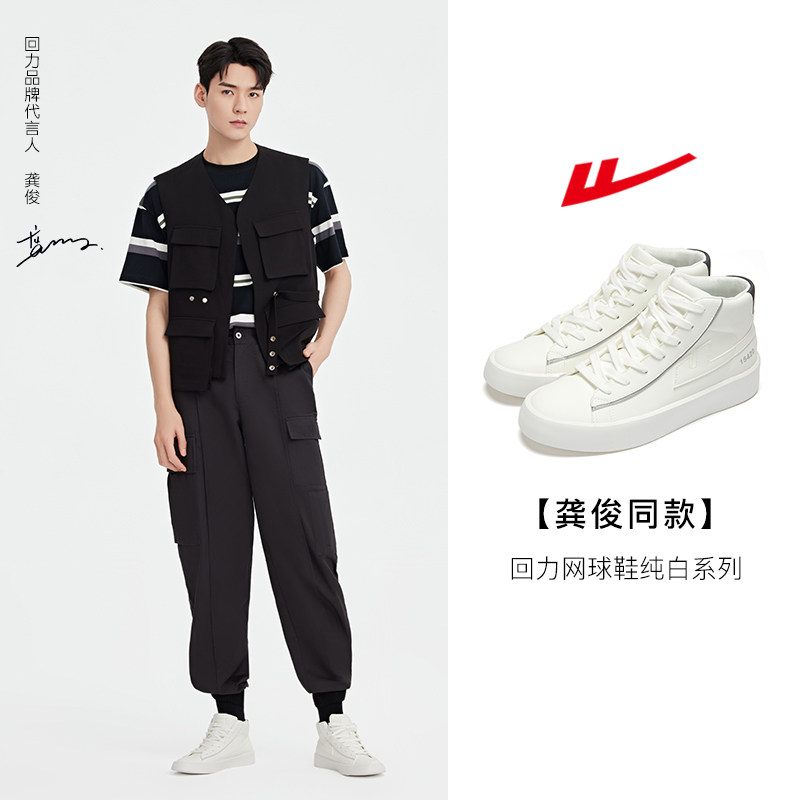 【回力龚俊同款】帆布鞋高帮2021新款秋休闲wxy-c575t高帮小白鞋