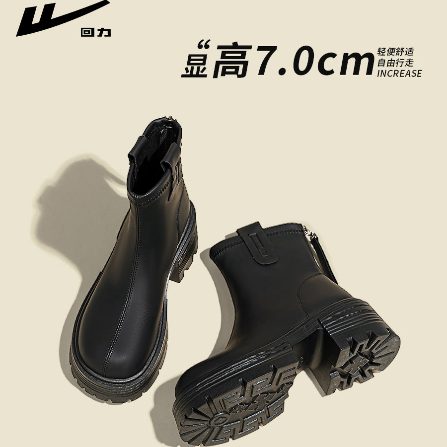 回力厚底马丁靴女款2025秋季新款黑色英伦风瘦瘦靴百搭软底短靴女