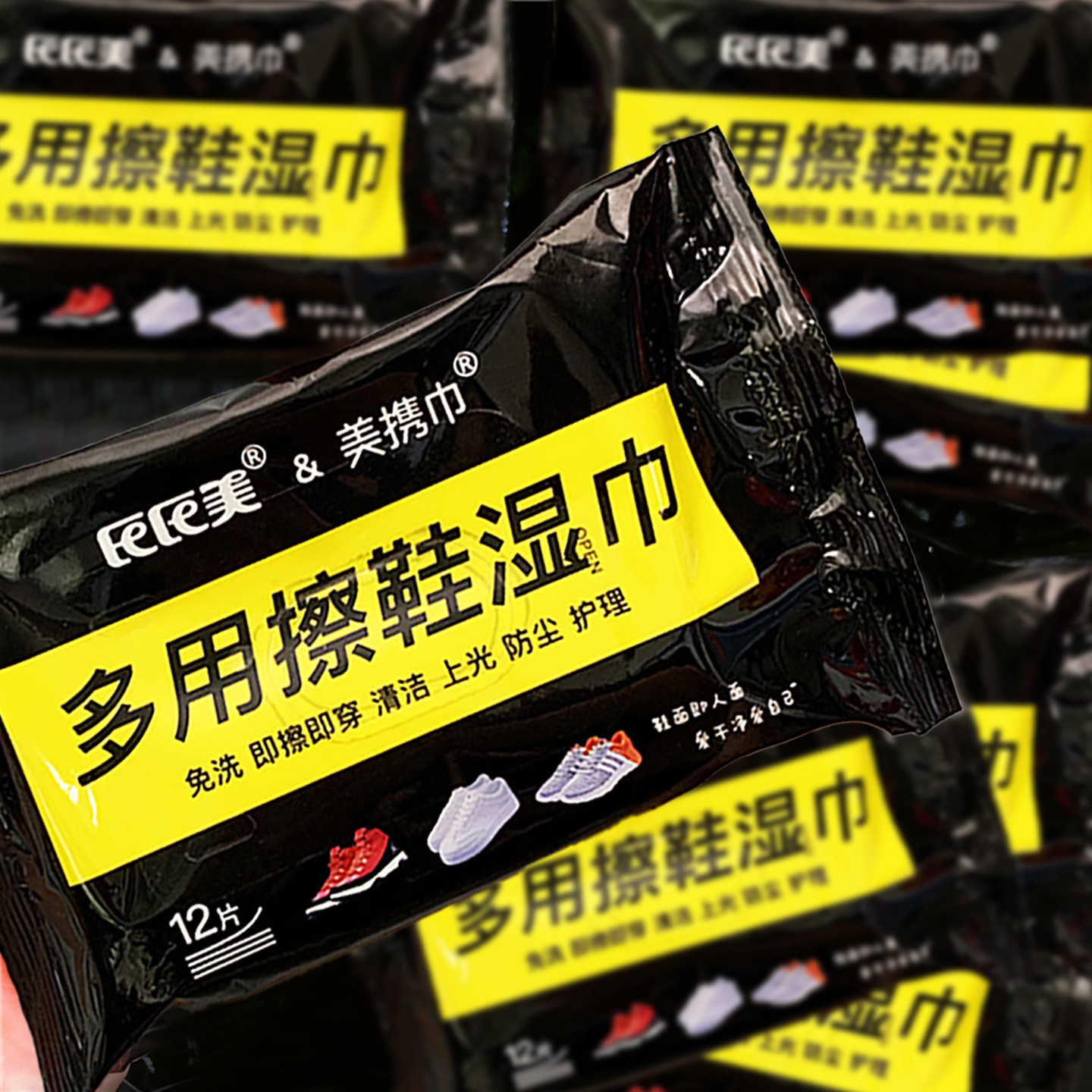 小白鞋清洁剂擦鞋湿巾加厚加大纸张刷鞋去污网面鞋运动鞋洗鞋神器