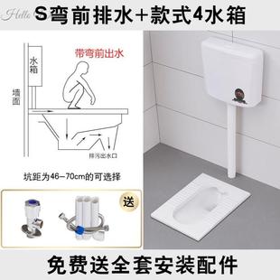 蹲家用陶瓷蹲便器冲水箱 蹲坑式 厕所蹬便卫生间防臭整套装