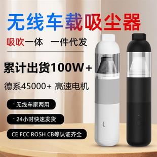 V01无线车用吸尘器手持汽车吸尘器便携式 车载吸尘器大功率吸尘器