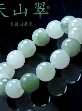 玉石手串天然正品新疆金丝玉手链天山翠竹节玉石男女翠色单圈玉珠