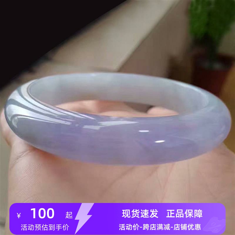 厂家缅甸老坑冰糯种翡翠手镯冰种紫罗兰玉镯子飘绿飘花玉石旺夫少