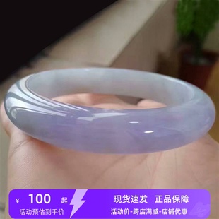 厂家缅甸老坑冰糯种翡翠手镯冰种紫罗兰玉镯子飘绿飘花玉石旺夫少