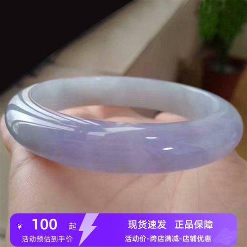 厂家缅甸老坑冰糯种翡翠
