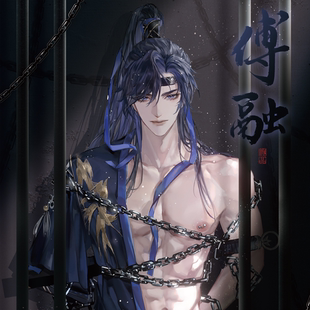 云居河丨代号鸢同人周边傅融绕线器镭射立牌双闪吧唧色纸二贩现货