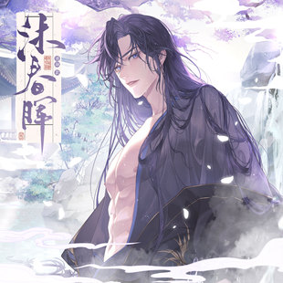 云居河丨代号鸢同人周边沐春晖·傅融立牌双闪吧唧镭射票 现货