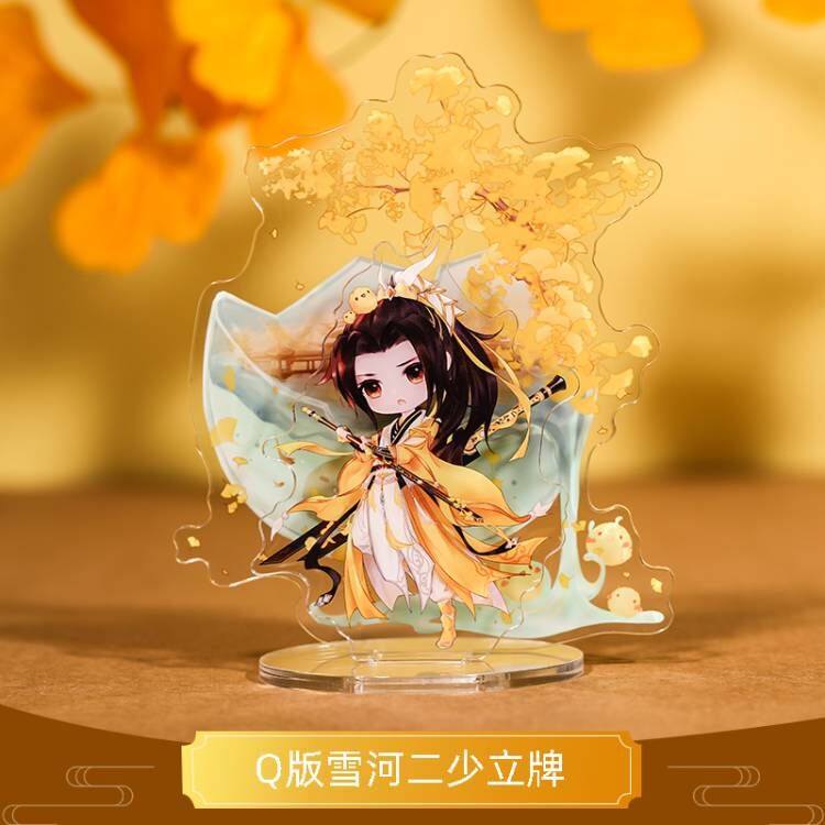 云居河丨剑网3正版同人授权藏剑q版二少立牌周边