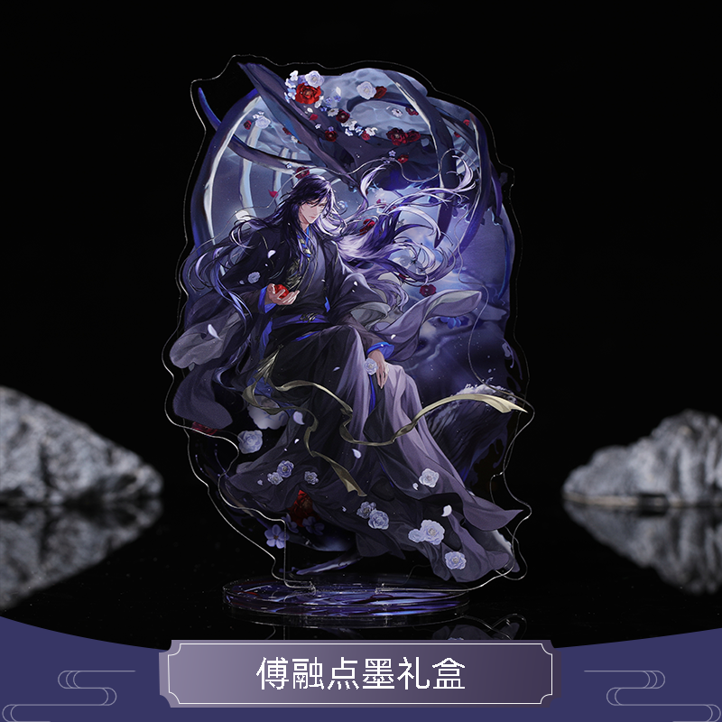 云居河丨代号鸢同人周边傅融点墨礼盒款立牌 现货