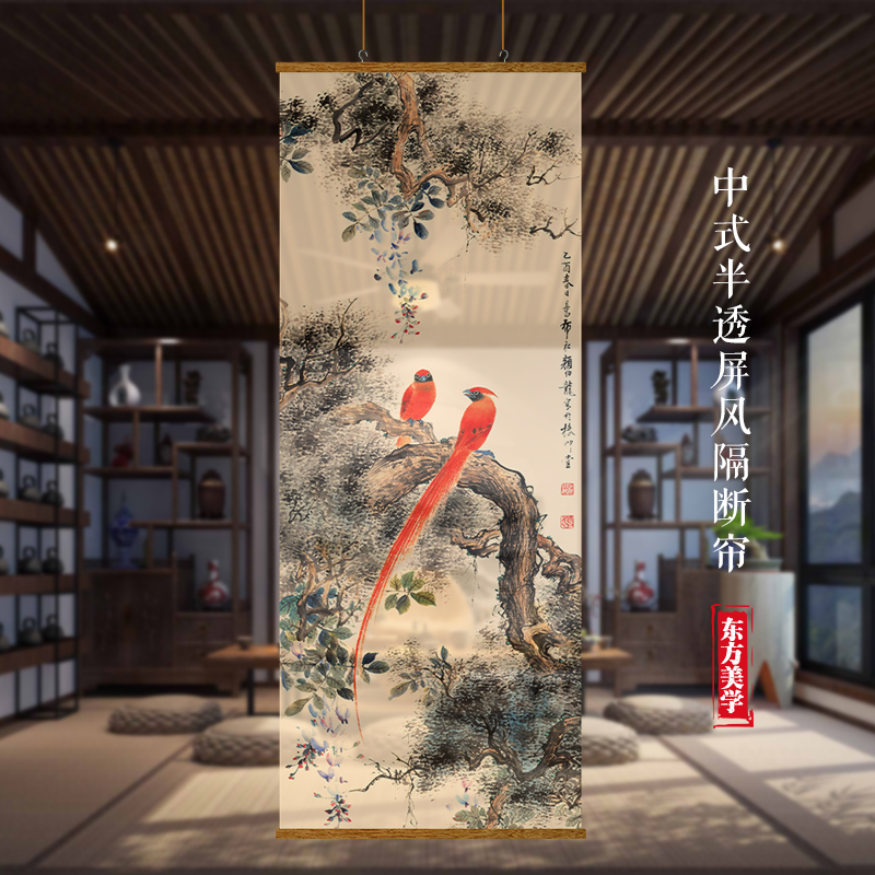 古风花鸟图中式半透屏风纱玄关隔断帘客厅会所茶室装饰吊挂画透景