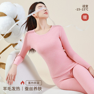 羊毛蚕丝保暖内衣女德绒本命年红保暖衣套装冬季男款加厚秋衣秋裤