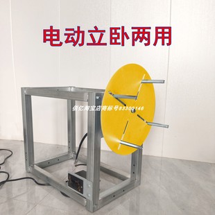 电动绕线机收线器自动卷线机分线机打卷流苏机收卷机缠绕绳机器