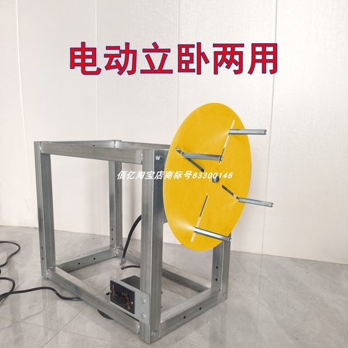 佰亿洛高电动立卧双用绕线缠绳机