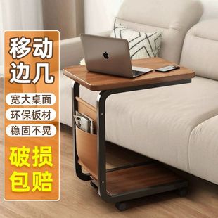沙发几可移动简约茶几客厅卧室迷你边桌床头茶桌家用小桌子床边