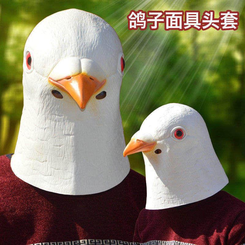 长鸟嘴面具动物头套老鹰鸽子鹦鹉面具