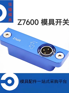 STRACK Z7600模具限位开关Z7662行程开关 Z7615 Z7690询价