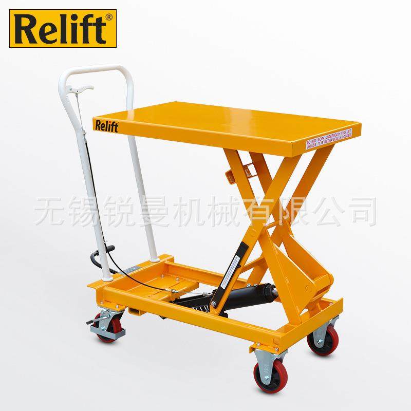 手动液压平台车脚踏升降平台车移动搬运车平板手推车外贸款,搬运/仓储/物流设备,其他起重搬运设备,淘宝优惠券,粉丝福利购,淘宝优惠卷