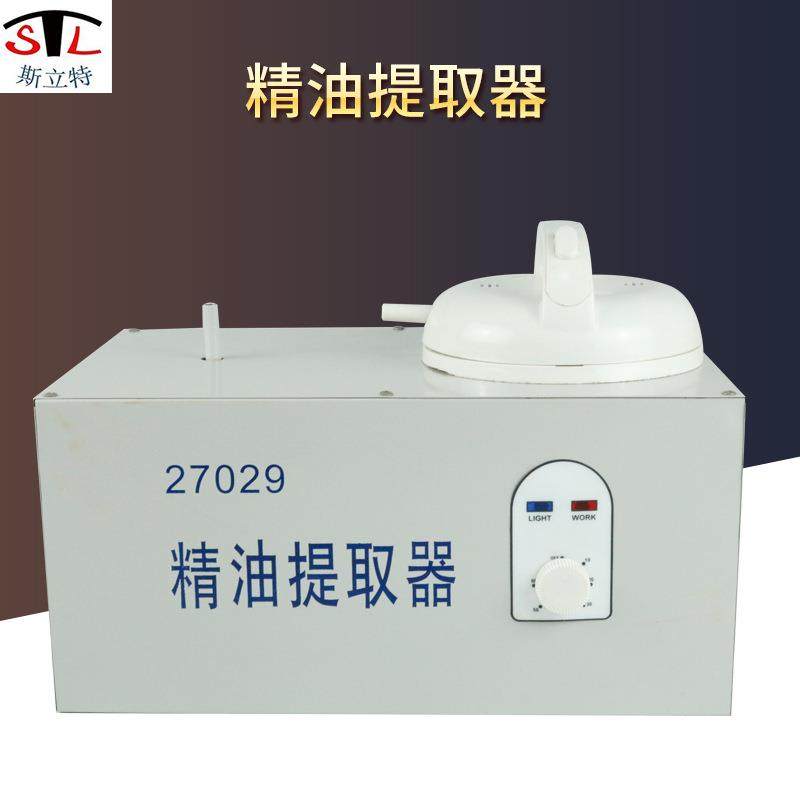 27029精油提取器高中生物新课标教学仪器实验器材蒸汽发生器,工业油品/胶粘/化学/实验室用品,其他实验室设备,淘宝优惠券,粉丝福利购,淘宝优惠卷