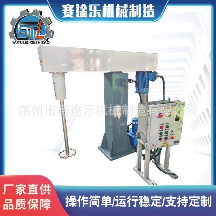 高速分散机防爆分散机液压升降分散机变频分散机液体分散机,工业油品/胶粘/化学/实验室用品,分散机,淘宝优惠券,粉丝福利购,淘宝优惠卷