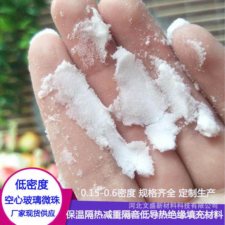 0.42密度重超细空心玻璃微珠用途木鞋底橡胶空心玻璃微珠厂