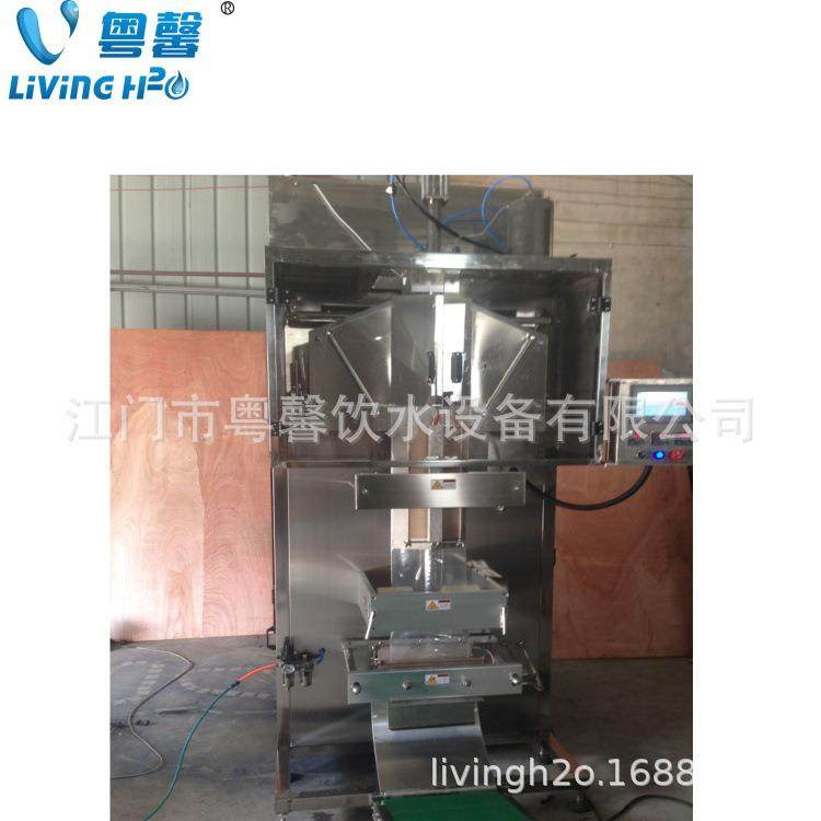 直销袋装牛奶包装机矿泉水液体包装机商用袋装水包装机小容量,办公设备/耗材/相关服务,包装机,淘宝优惠券,粉丝福利购,淘宝优惠卷