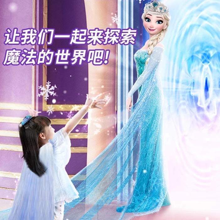 迪士尼儿童魔法仙女披风