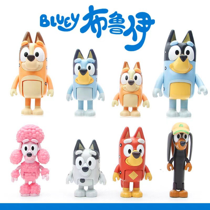 布鲁依一家8款手办公仔宾果