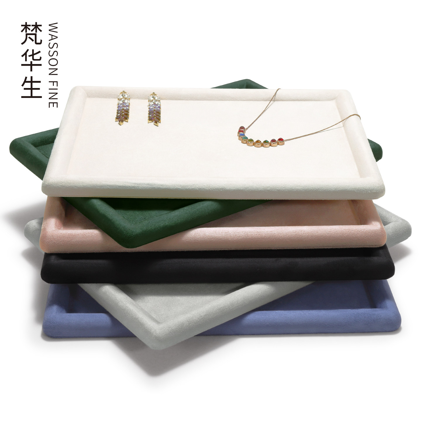 梵华生珠宝展示托盘项链戒指首饰收纳盘眼镜手表绒布盘子陈列道具
